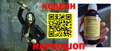 альфа пвп Беслан