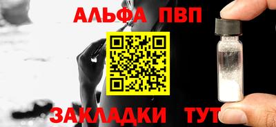 каннабис Берёзовский