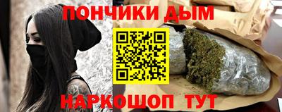 каннабис Берёзовский