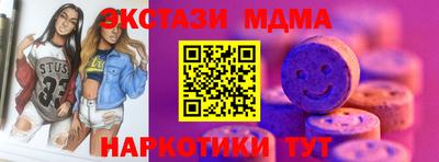 амфетамин Кимры