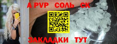 не бодяженный Кинель