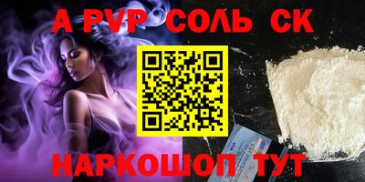 амфетамин Кимры