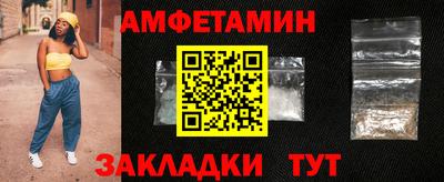 сатива Лесосибирск