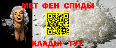 альфа пвп Беслан