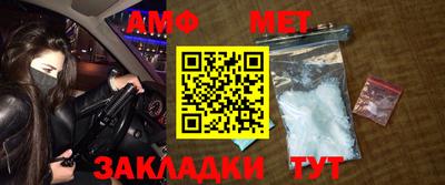 амфетамин Кимры