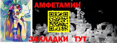 амфетамин Кимры