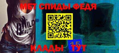 амфетамин Кимры