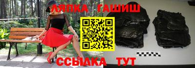 каннабис Берёзовский