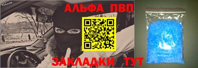 прущий лед Бийск