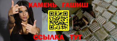 альфа пвп Беслан