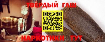 стаф Ливны