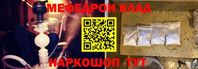 прущий лед Бийск