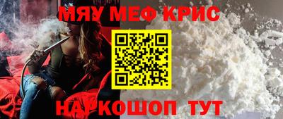 амфетамин Кимры