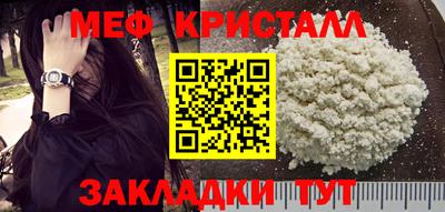 каннабис Берёзовский