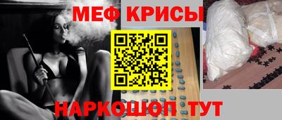 амфетамин Кимры