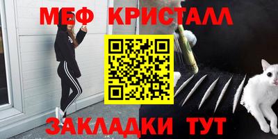 альфа пвп Беслан