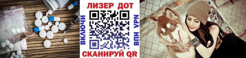 LSD-25 экстази ecstasy  блэк спрут маркетплейс  Казань 