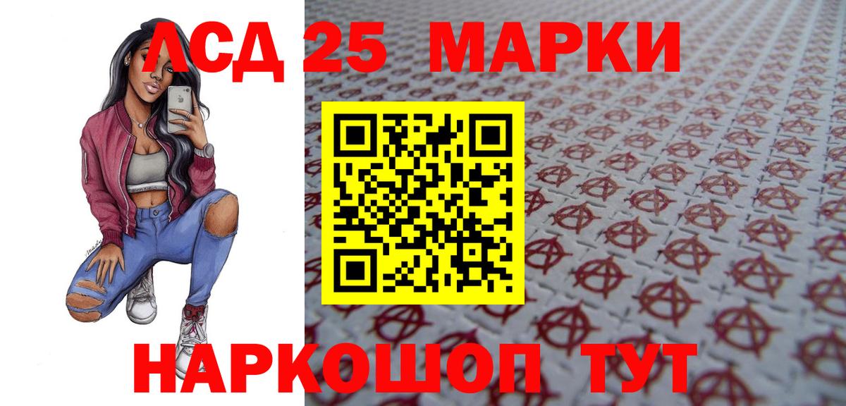 LSD-25 экстази ecstasy  ЛСД экстази кислота  Казань  Вход с VPN 