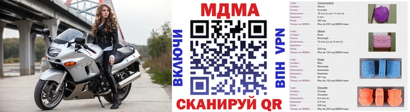 МДМА кристаллы  Казань 
