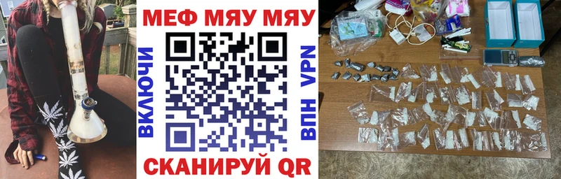 Мефедрон VHQ  ссылка на мегу ссылка  Казань 