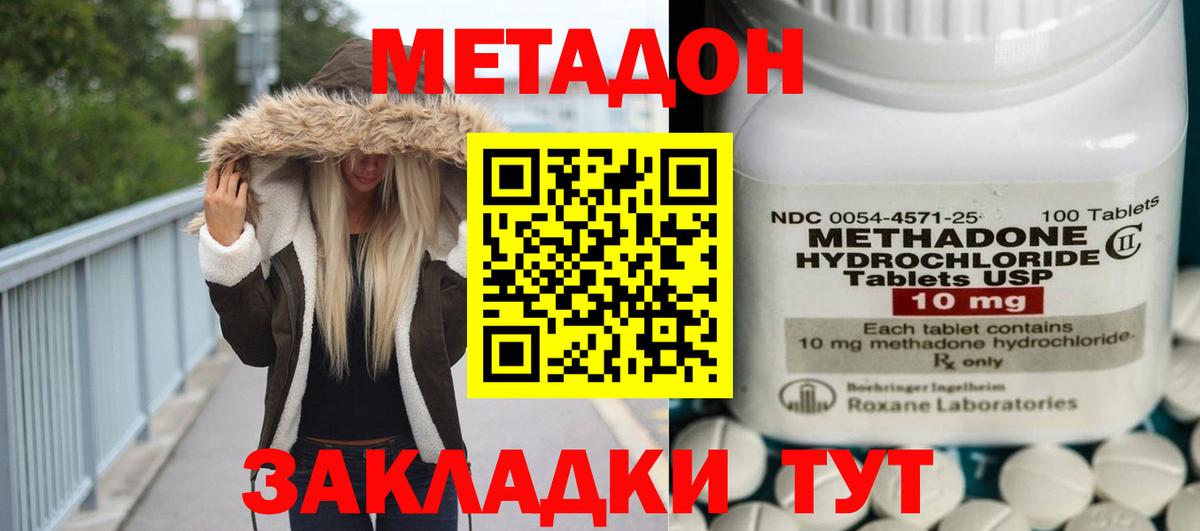Бошки Шишки  Гашиш  Казань  НБОМе  ЭКСТАЗИ  Наркошоп  Меф МЯУ МЯУ кристаллы  Вход с VPN 