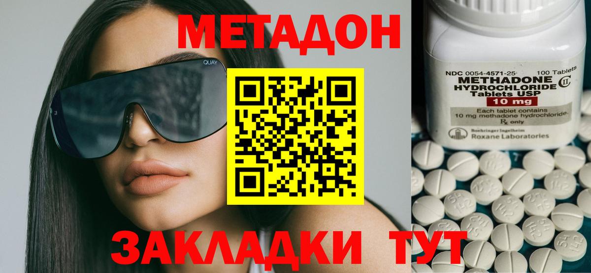  Cocaine Казань