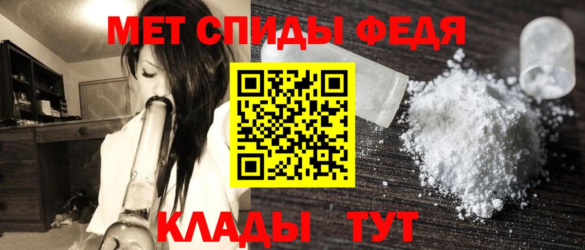 Метамфетамин витя  Вход с VPN  Казань 
