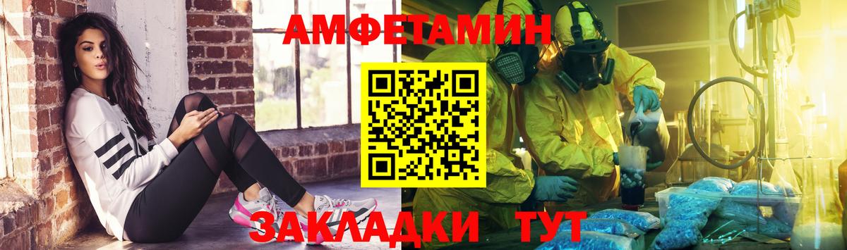 МЕТАМФЕТАМИН кристалл  Казань 