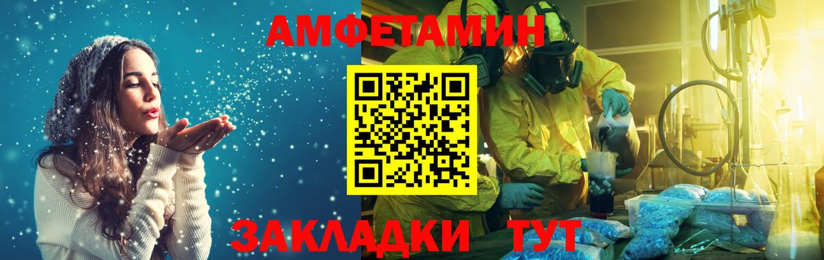 Первитин мет Казань