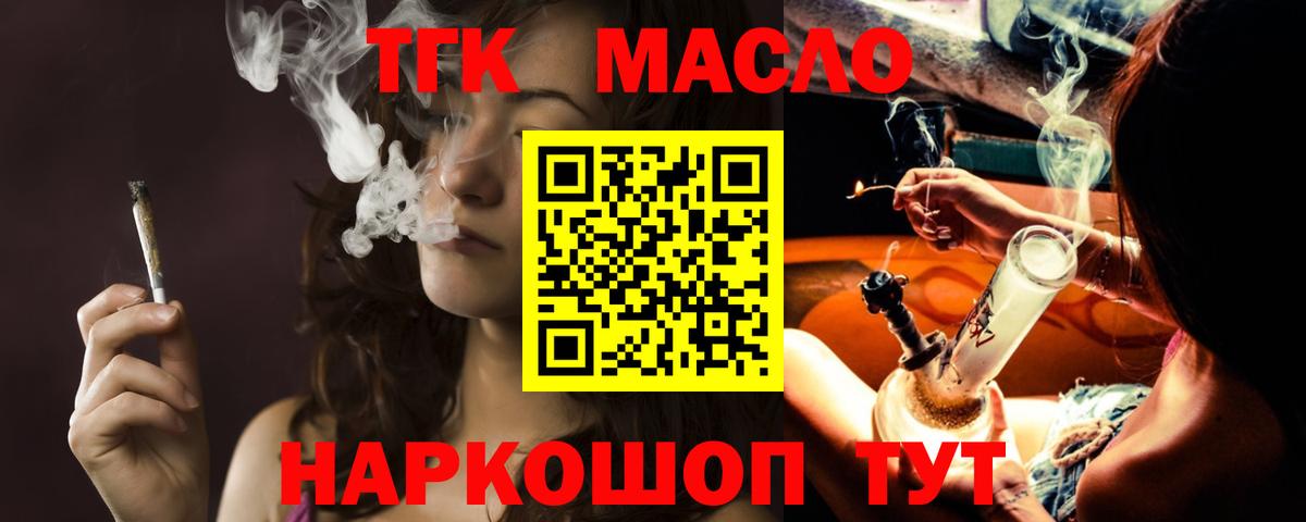 ТГК концентрат Казань