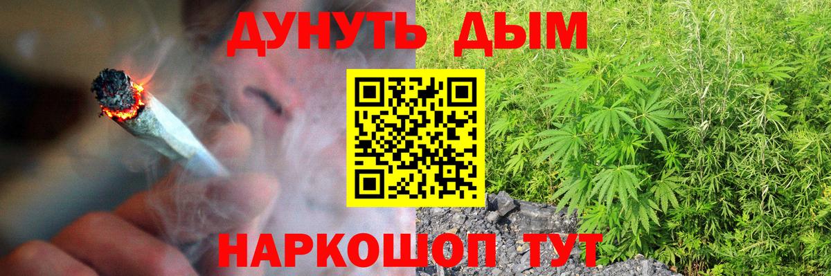 Бошки марихуана VHQ  Конопля Amnesia  МАРИХУАНА White Widow  Вход с VPN  Казань 